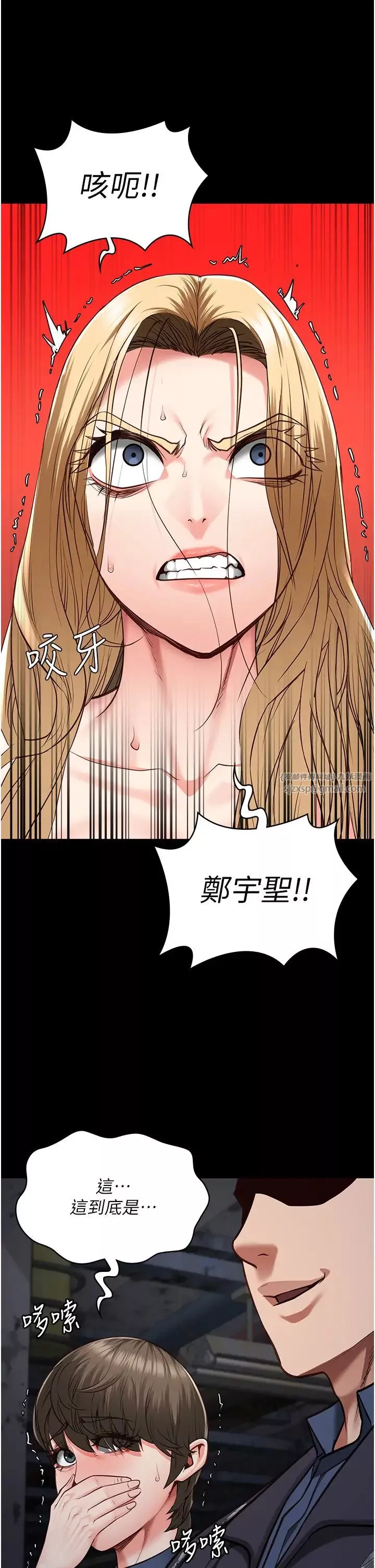 監獄女囚第54話-強姦妳傢主人給我看