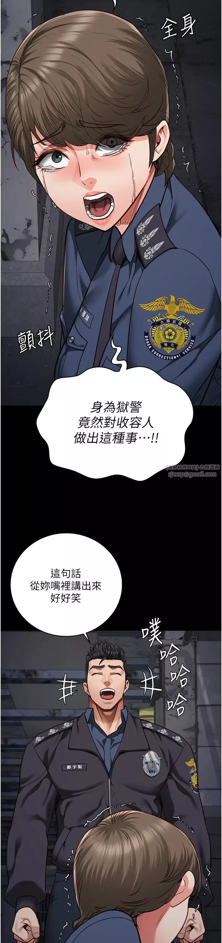 監獄女囚第54話-強姦妳傢主人給我看