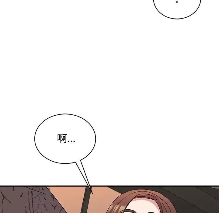 我的完美缪斯-第25话 - 图片 19