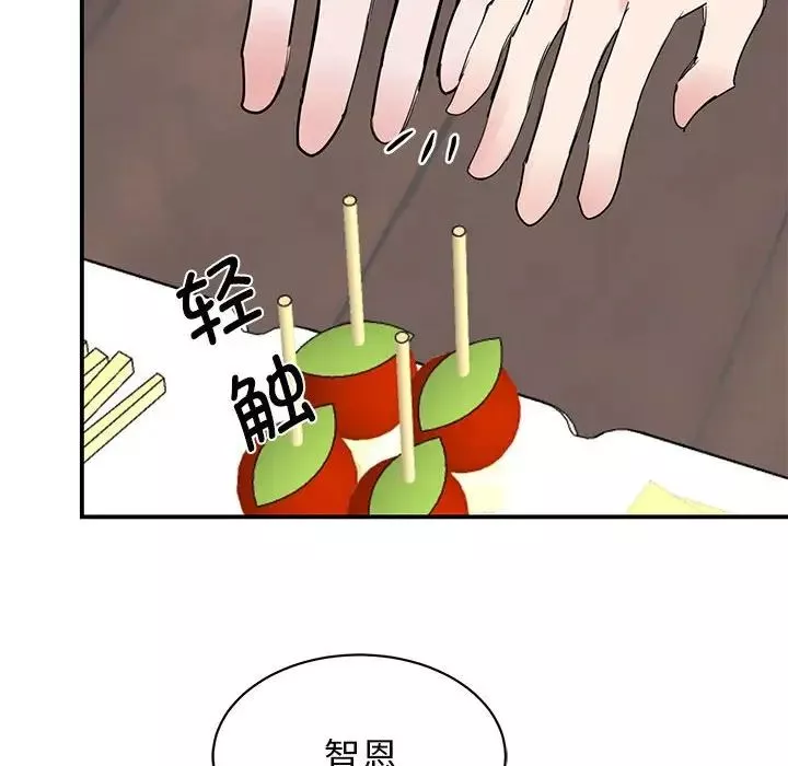 我的完美缪斯-第25话 - 图片 32