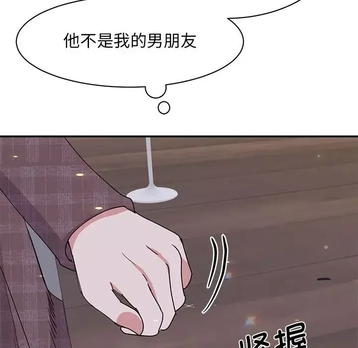 我的完美缪斯-第25话 - 图片 41
