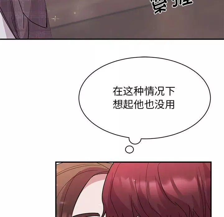 我的完美缪斯-第25话 - 图片 42