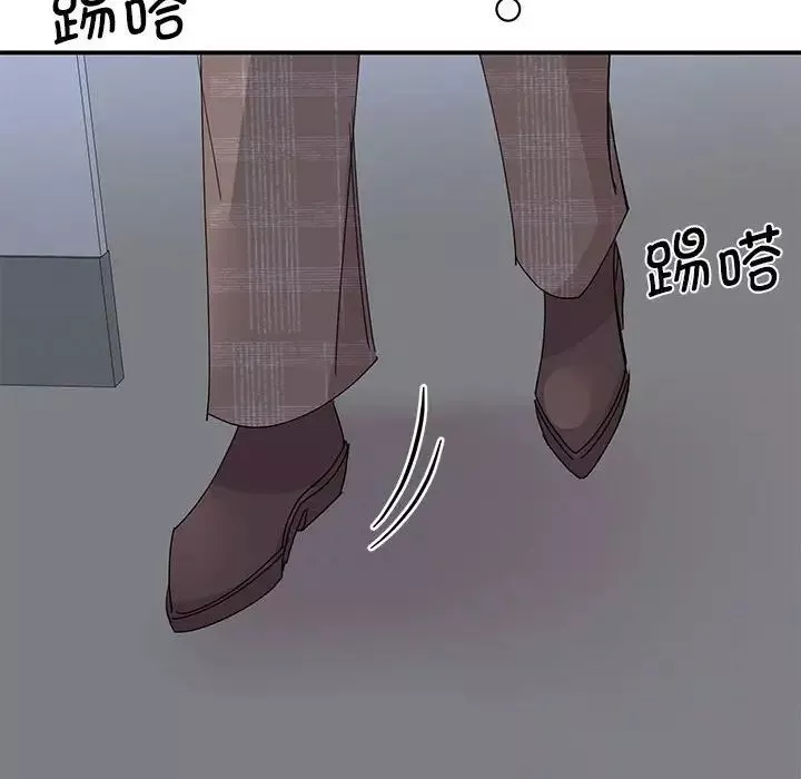 我的完美缪斯第25話