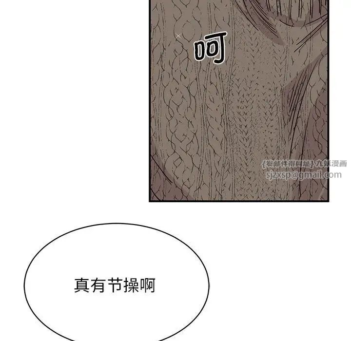 我的完美缪斯第25话