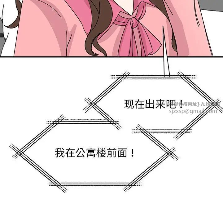 我的完美缪斯第25話