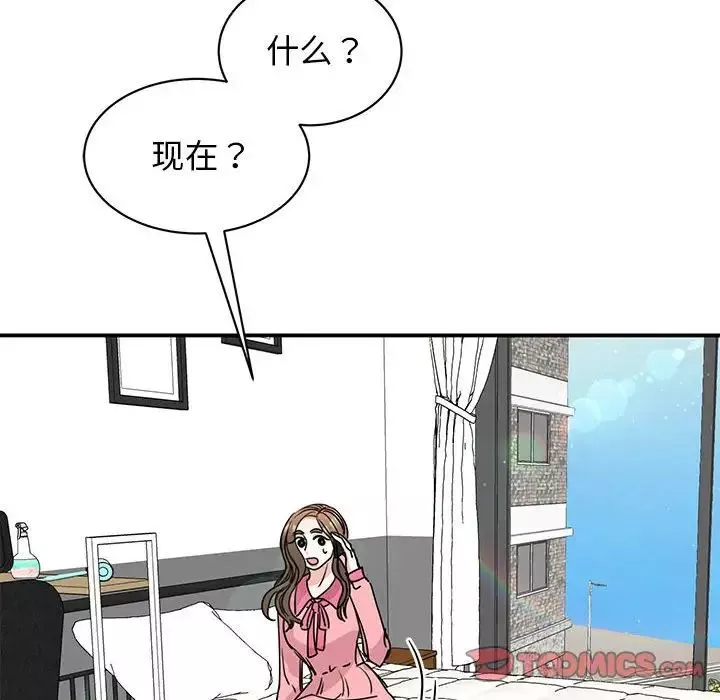 我的完美缪斯第25話