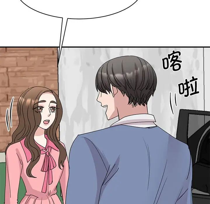 我的完美缪斯第25話