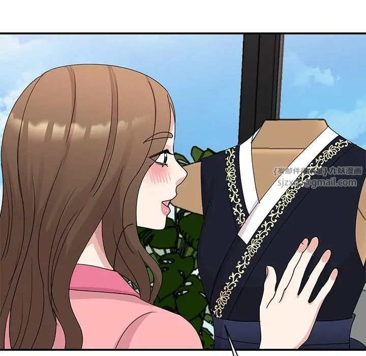 我的完美缪斯第25話