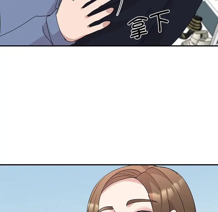 我的完美缪斯第25话