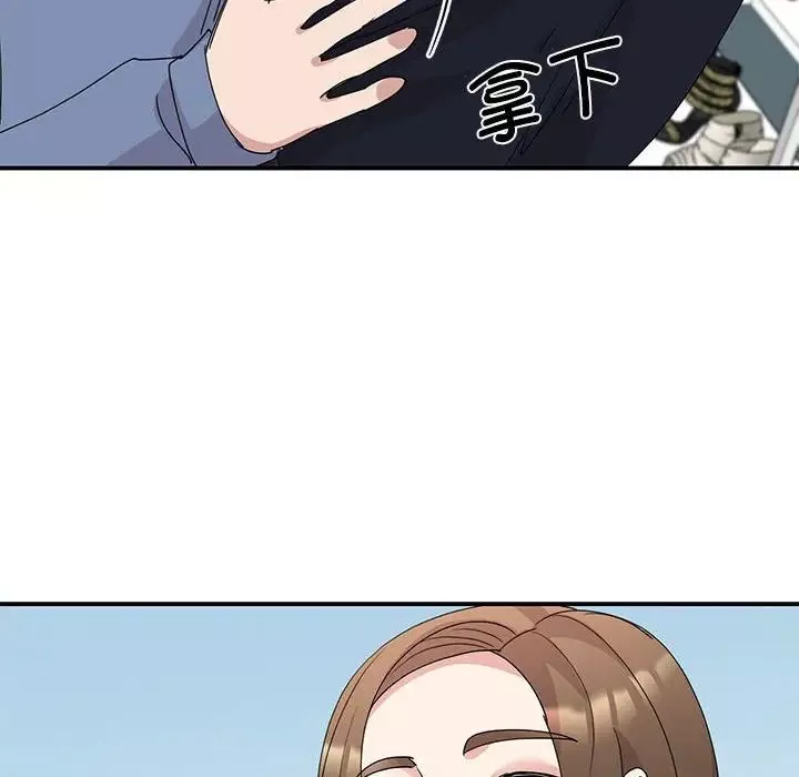 我的完美缪斯第25話