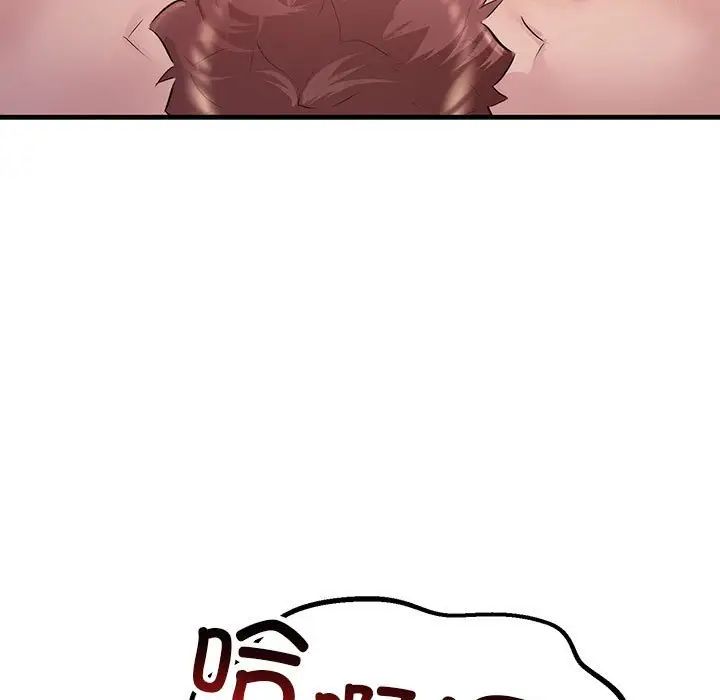 不正常关系第26话