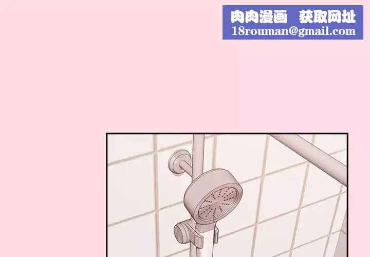 受害者联盟-第22话 - 图片 1