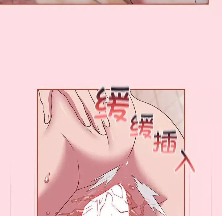 受害者联盟-第22话 - 图片 28
