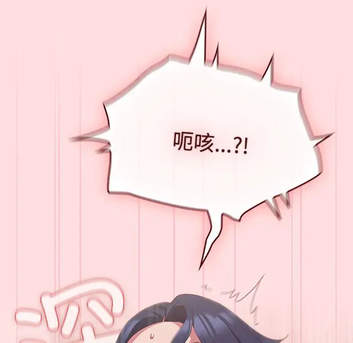 受害者联盟第22话