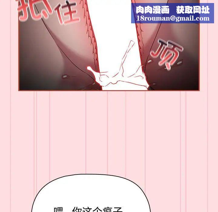 受害者联盟第22话