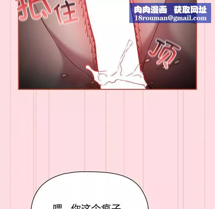 受害者联盟第22話