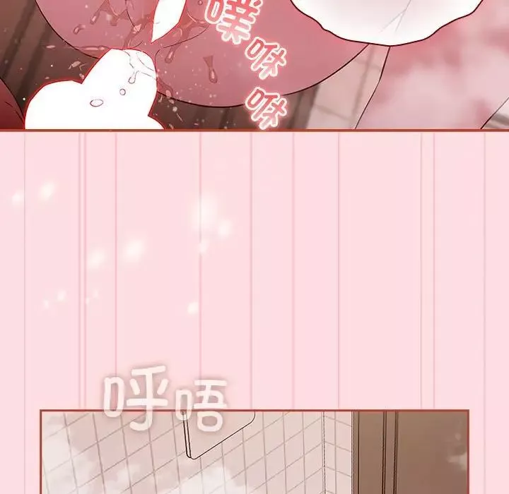 受害者联盟-第22话 - 图片 109