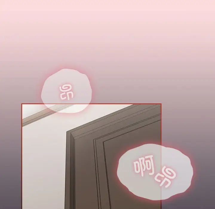 受害者联盟第22话