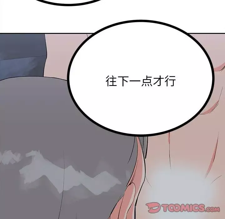 毒酒第12話
