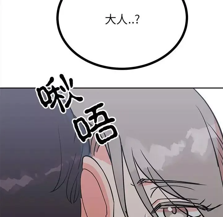 毒酒第12話