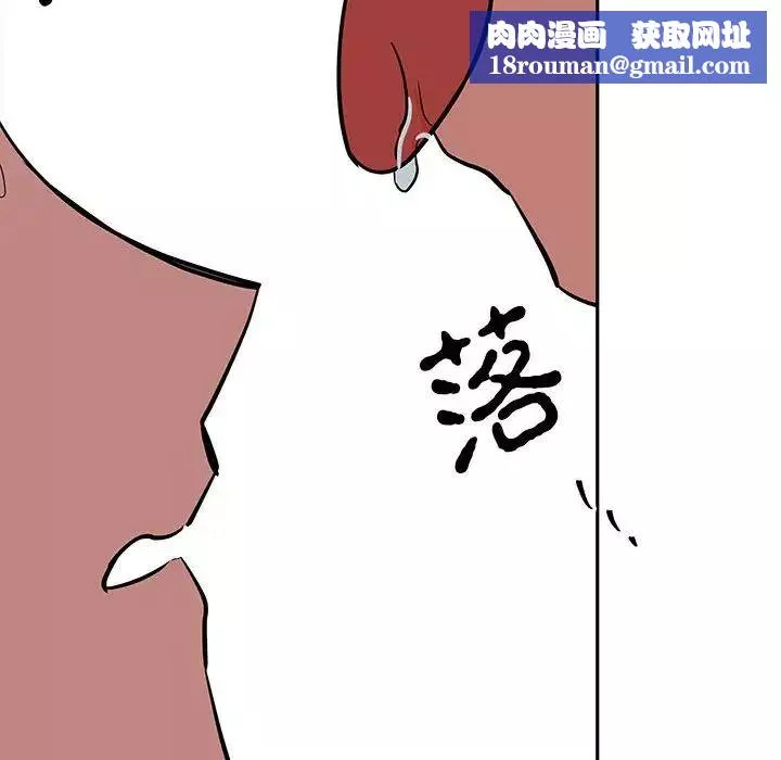 毒酒-第12话 - 图片 77