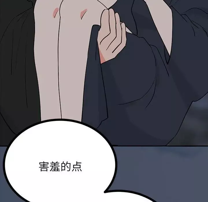 毒酒第12話