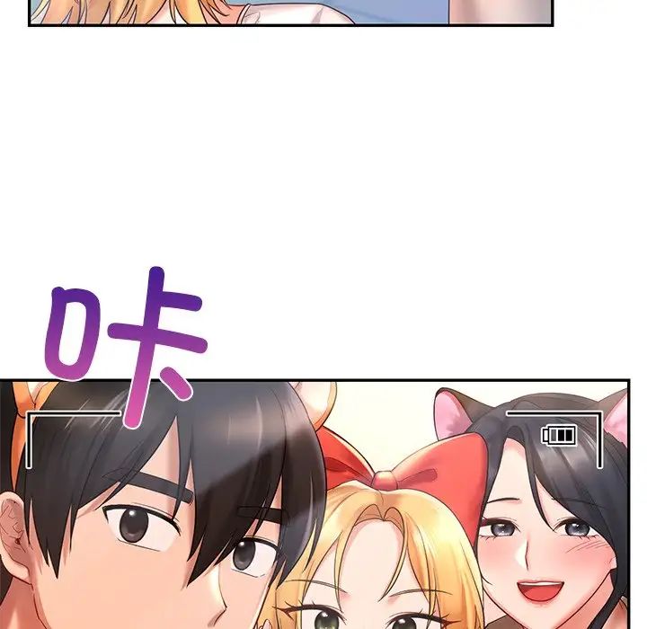 爱的游乐园第14话