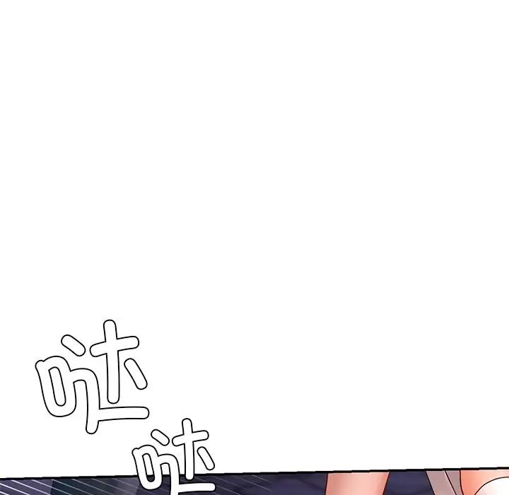 爱的游乐园第14话