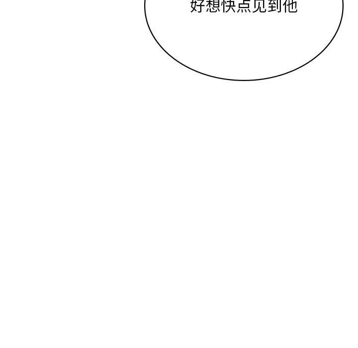 爱的游乐园第14话