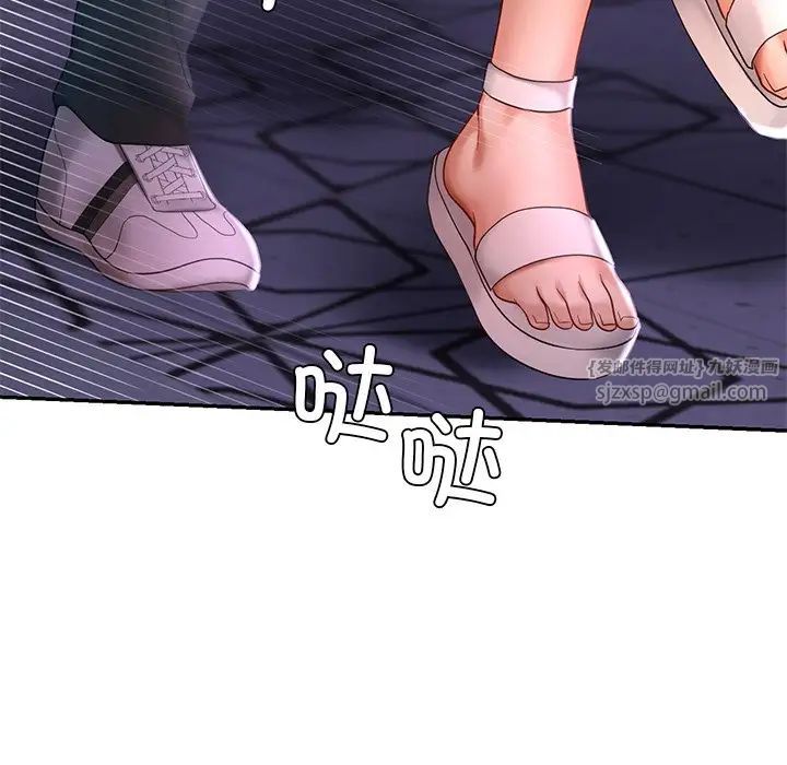 爱的游乐园第14话