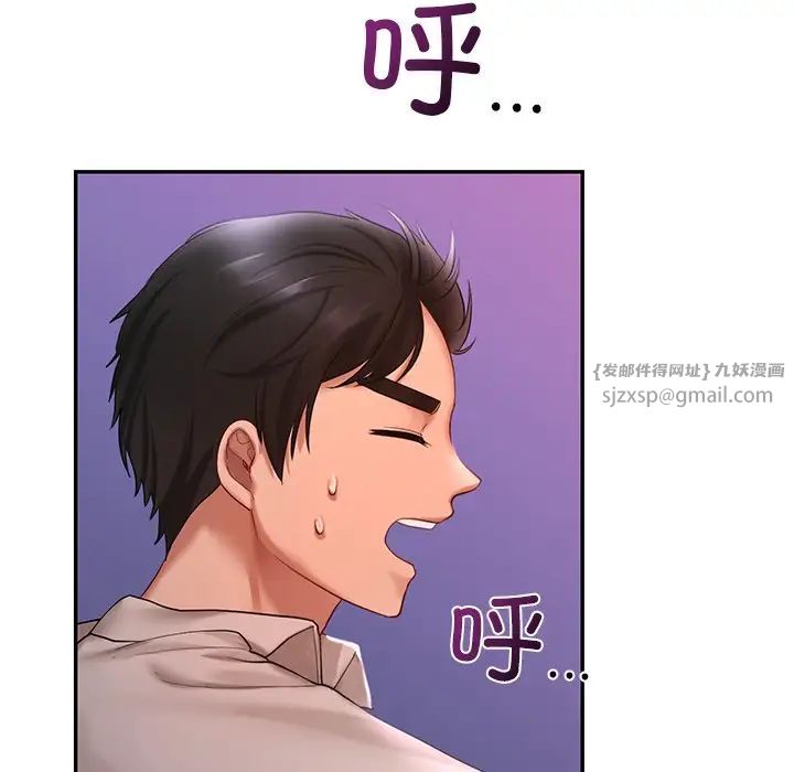 爱的游乐园第14话