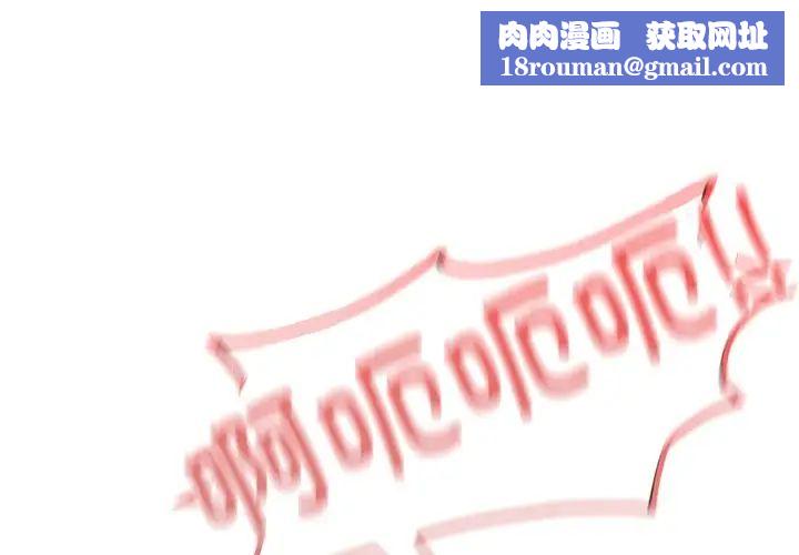 成为人上人第8話