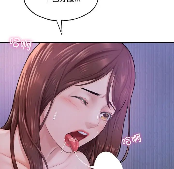 成为人上人第8话