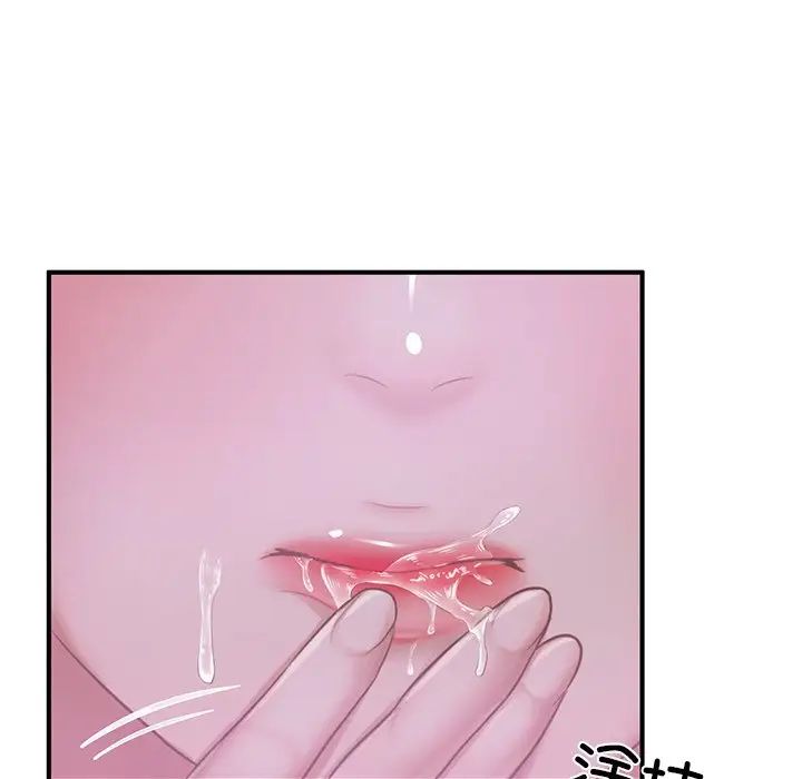 成为人上人第8話