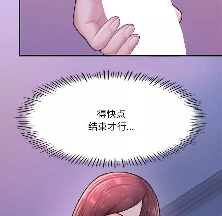 成为人上人第8話