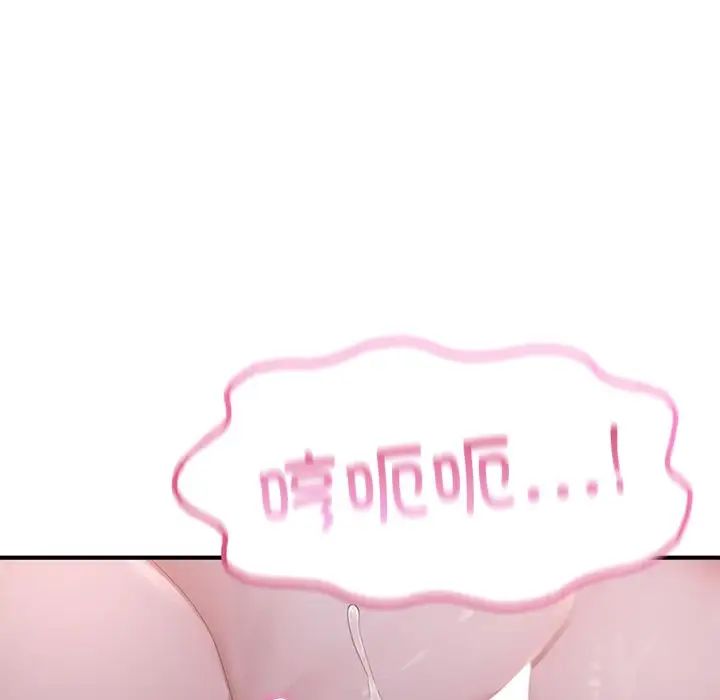 成为人上人第8話