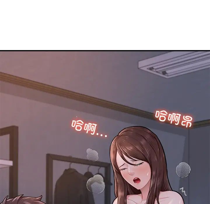 成为人上人第8话