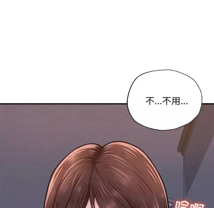 成为人上人第8話