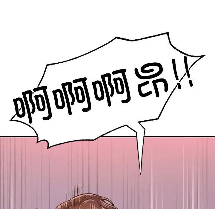 成为人上人第8話