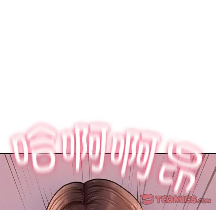 成为人上人第8話