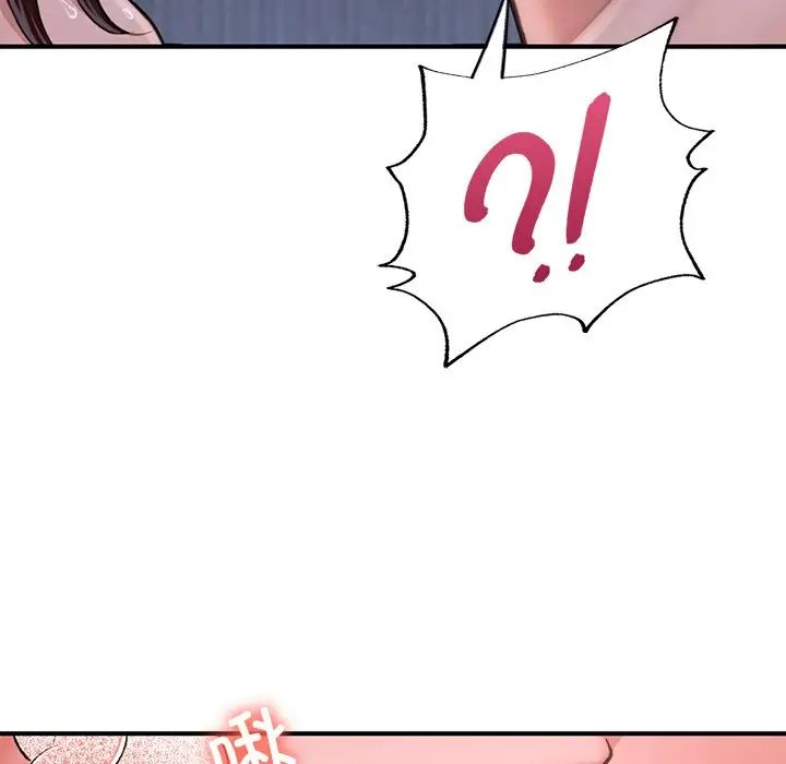 成为人上人第8话