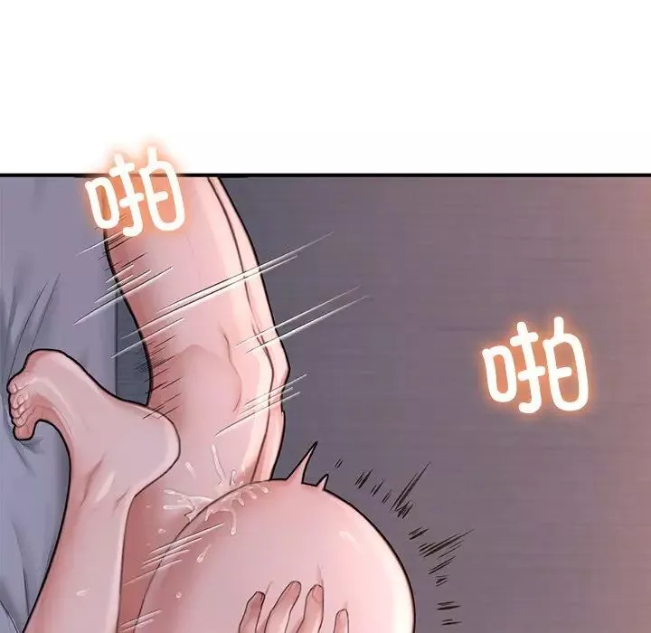 成为人上人第8話