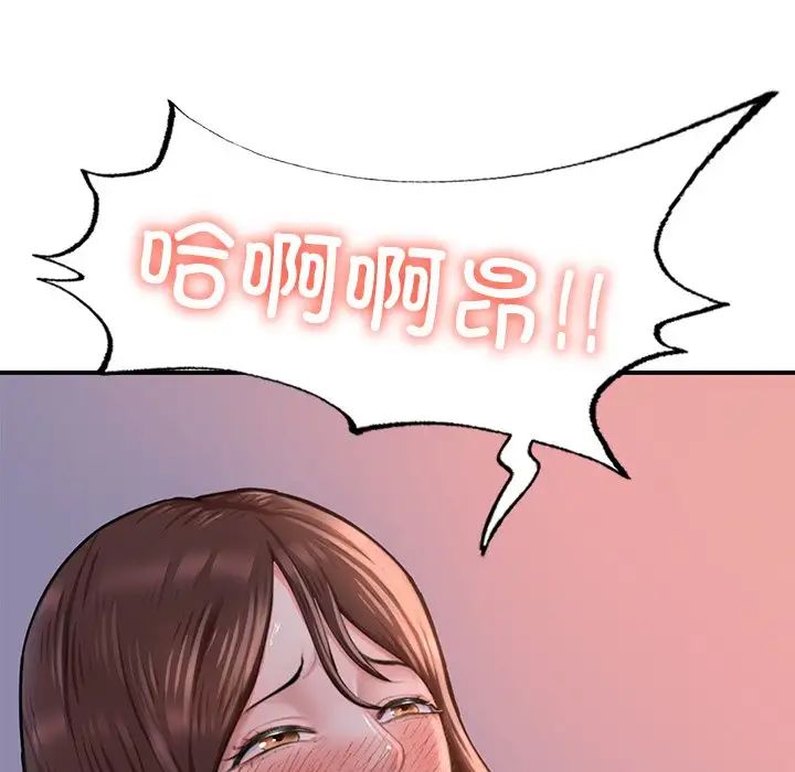 成为人上人第8话