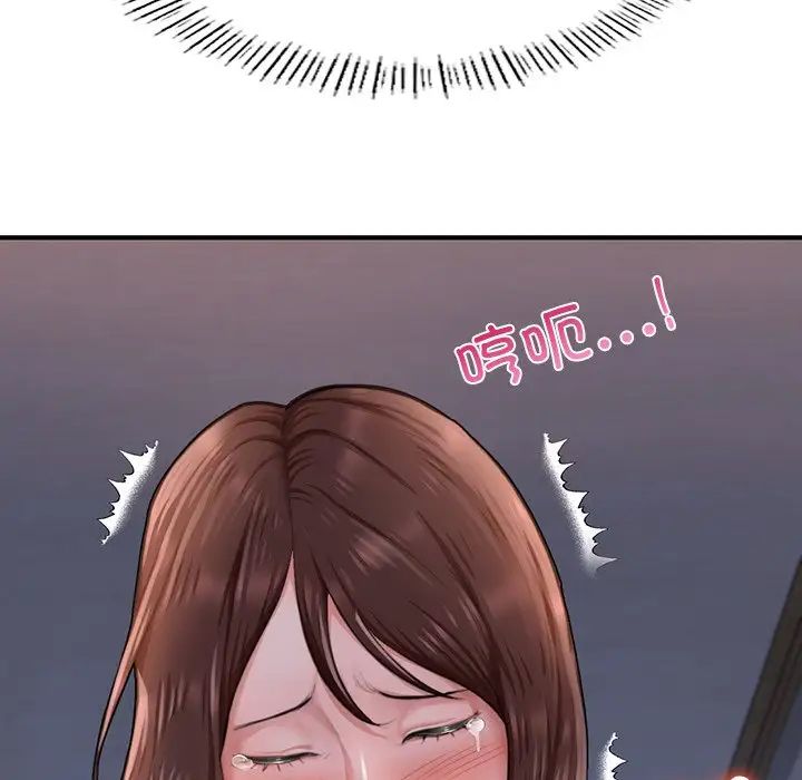 成为人上人第8话