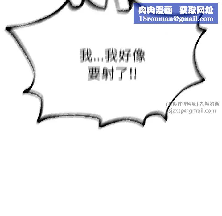 成为人上人第8話