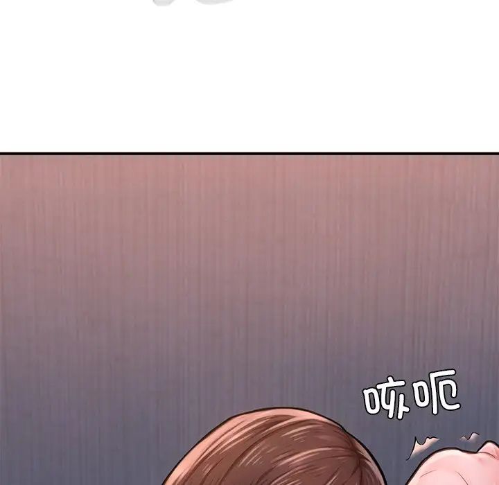 成为人上人第8話