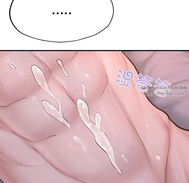 成为人上人第8話