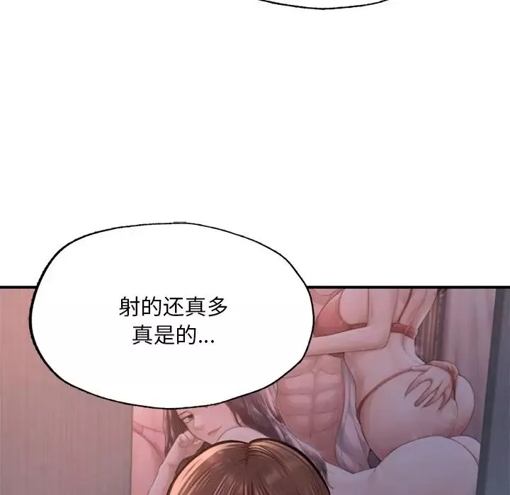 成为人上人-第8话 - 图片 123