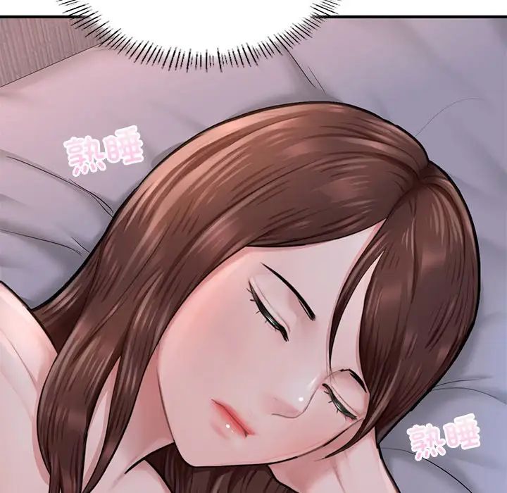 成为人上人第8话