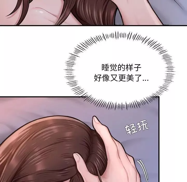 成为人上人第8話